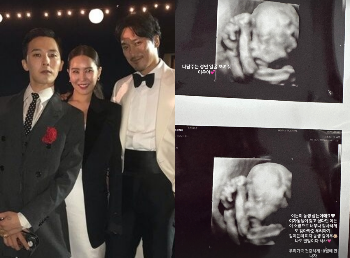 g dragon niece