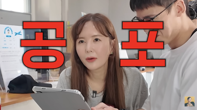 장영란이 50세를 앞두고 오랜 버킷리스트였던 스카이다이빙에 도전했다. / 유튜브 채널 'A급 장영란'