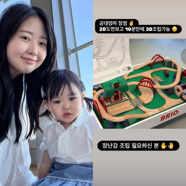 방송인 박수홍의 아내 김다예와 딸, 김다예가 게재한 사진./김다예 소셜미디어