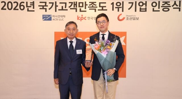/롯데면세점
