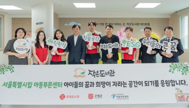 /롯데홈쇼핑