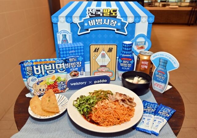 /삼성웰스토리