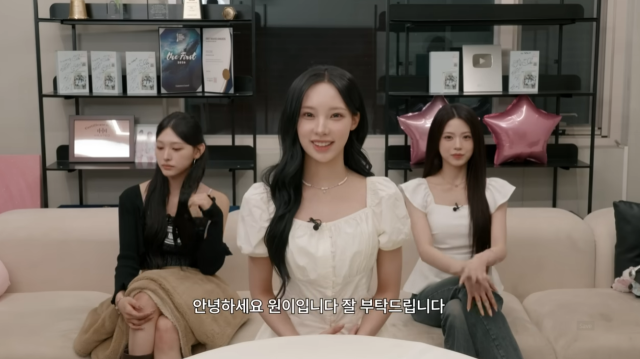 / 원이 유튜브 '안녕하세요원이입니다잘부탁드립니다'