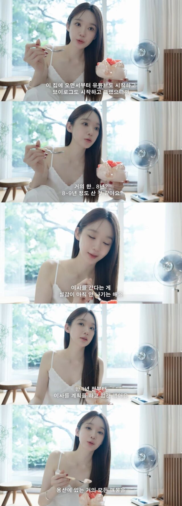 / 강민경 유튜브
