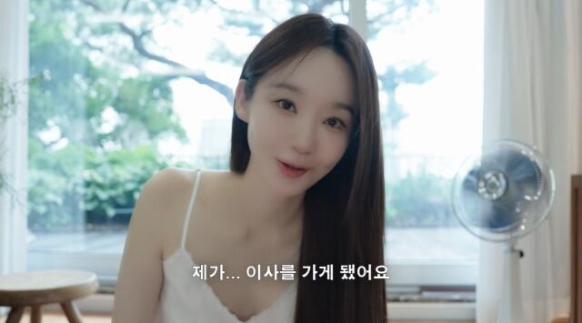 / 강민경 유튜브