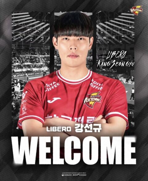 [공식발표] 리베로 형제 모두 이적...'강승일 형' 강선규, OK 떠나 한국전력 입단