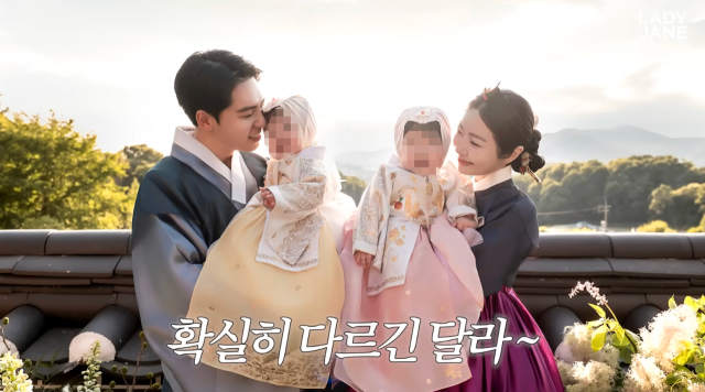 레이디제인이 쌍둥이 딸의 첫돌을 맞아 서울 신라호텔에서 특별한 돌잔치를 열었다. / 유튜브 채널 '레이디제인'