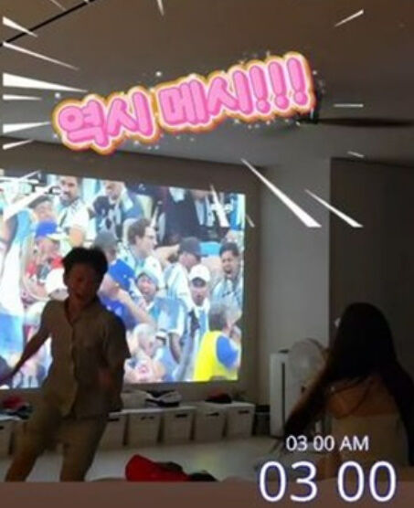 이동국 가족 응원 모습./소셜미디어