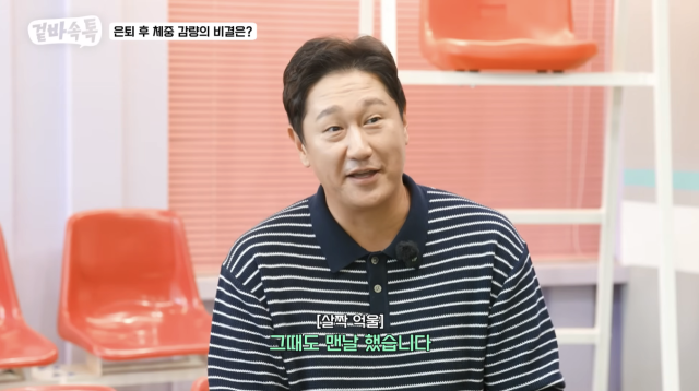 이대호가 선수 시절 체중 관리를 하지 않았다는 오해에 억울함을 드러냈다. / 유튜브 채널 '식빵언니 김연경'