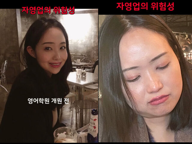 29기 정숙이 10kg 증가한 사진을 올렸다. / 29기 정숙 소셜미디어