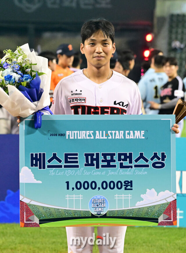 2026년 7월 10일 오후 서울 잠실구장에서 '2026 신한 SOL KBO리그' 퓨처스리그 올스타전이 열렸다. KIA 엄준현이 베스트 퍼포먼스상을 수상하고 있다./마이데일리
