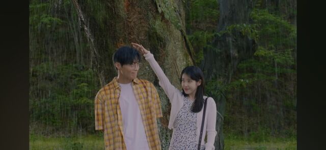 허남준 아이유