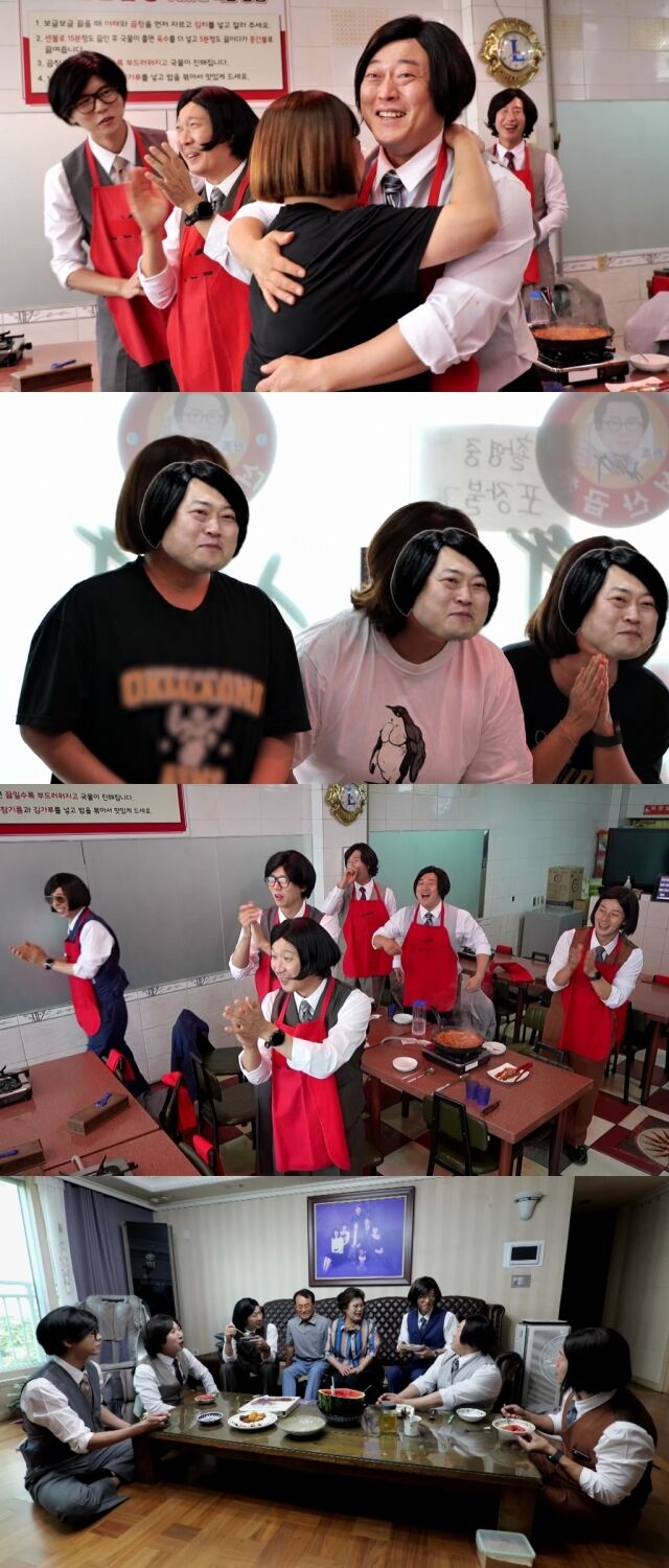 / MBC '놀뭐'