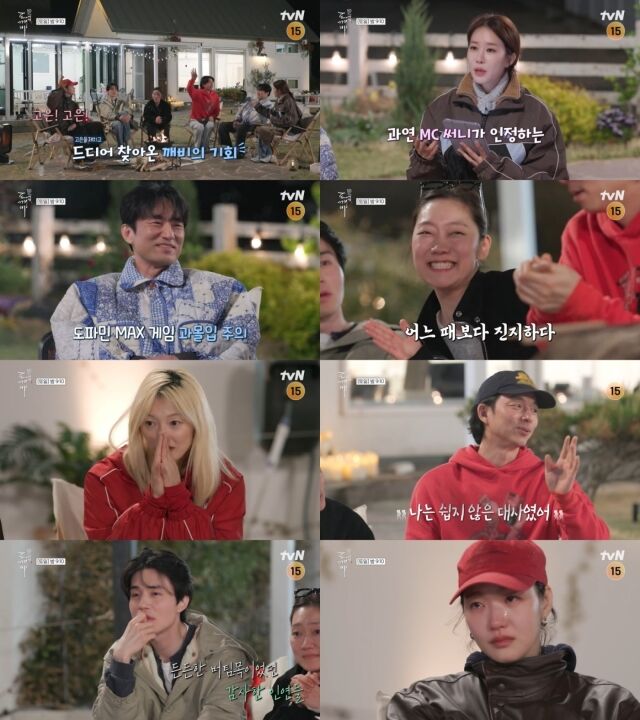 / tvN '도깨비 10주년'