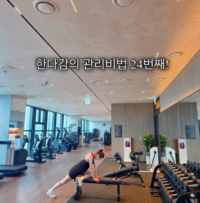 한다감./ SNS