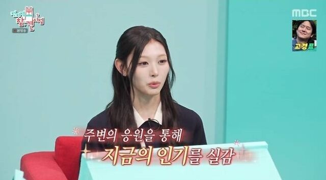 리센느 미나미 / MBC