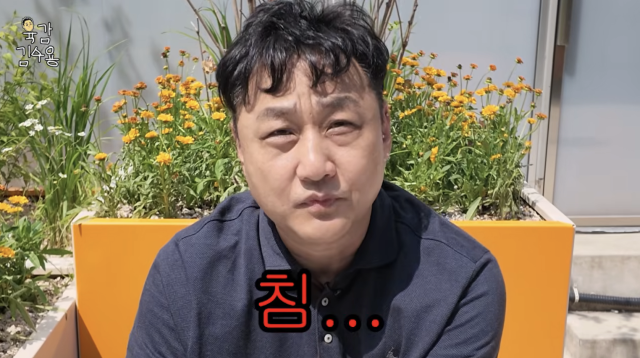 코미디언 김수용이 한층 파격적인 스타일로 근황을 전했다. / 유튜브 채널 '육감 김수용' 