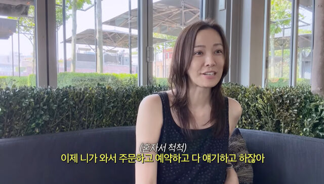 손태영./유튜브