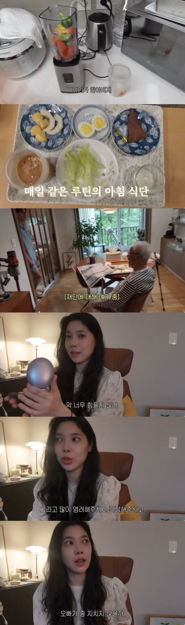 / 배다해 유튜브