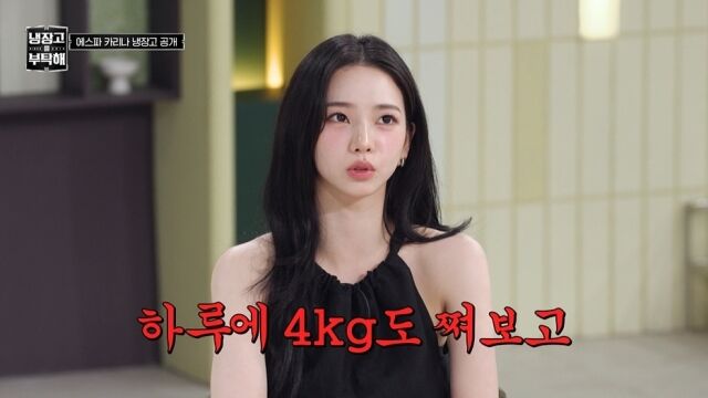 / JTBC '냉장고를 부탁해'