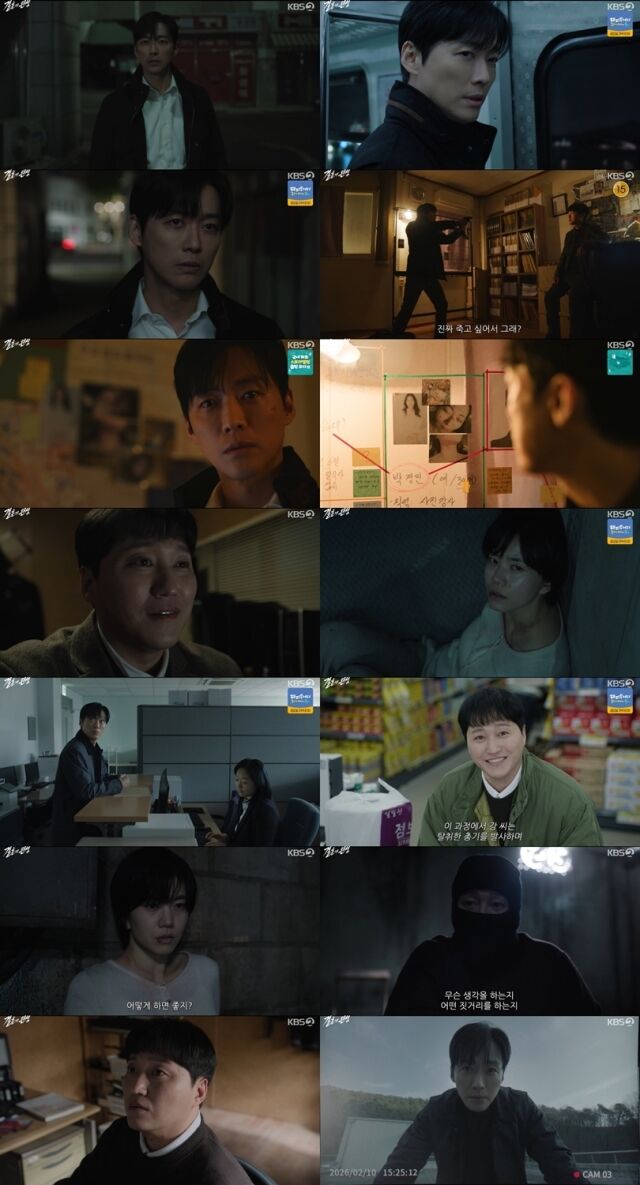 '결혼의 완성' 4회 갈무리 / KBS 2TV