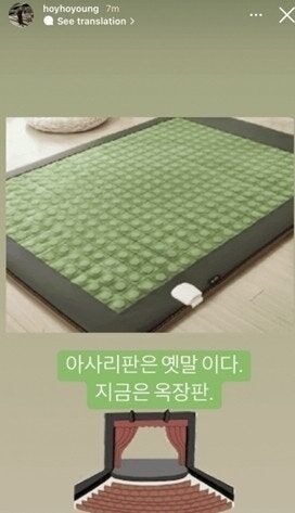 김호영 게시물./소셜미디어