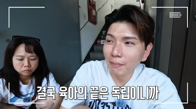 홍현희가 아들 준범 군의 첫 심부름을 지켜보다 결국 눈물을 보였다. / 유튜브 채널 '홍쓴TV'