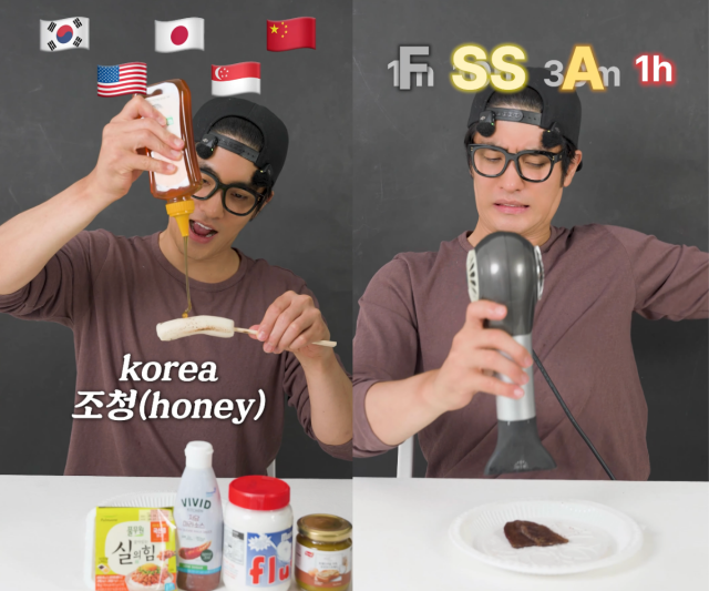 배우 성훈이 틱톡과 유튜브를 새로운 활동 무대로 삼아 팬들과의 소통을 이어가고 있다. / 유튜브 채널 '성훈 해 Just Do It SungHoon'