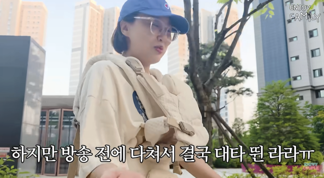 임라라가 남편 손민수의 갑작스러운 부상으로 예정됐던 스케줄을 홀로 소화한 사연을 전했다. / 유튜브 채널 '엔조이커플'