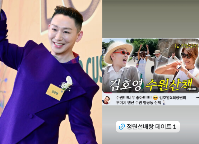 김호영이 '옥장판 논란'에 별다른 입장을 밝히지 않은 채 자신의 유튜브 콘텐츠를 홍보했다. / 김호영 SNS