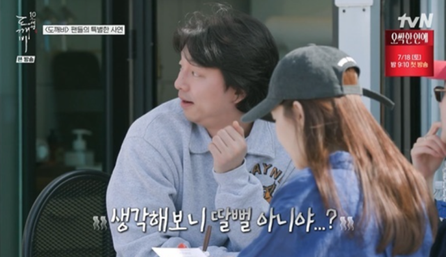지난 12일 방송된 tvN ‘도깨비 10주년 여행’ 4회(마지막회)에서는 10년 전 케이블 드라마 최초로 시청률 20%를 돌파하며 큰 사랑을 받았던 드라마 ‘도깨비’의 주역 공유, 이동욱, 김고은, 유인나가 모여 팬들의 사연을 나누는 모습이 그려졌다./ tvN ‘도깨비 10주년 여행’