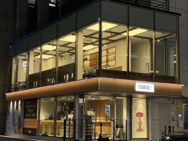 지난 3월 강남역 인근에 오픈한 백미당. /남양유업