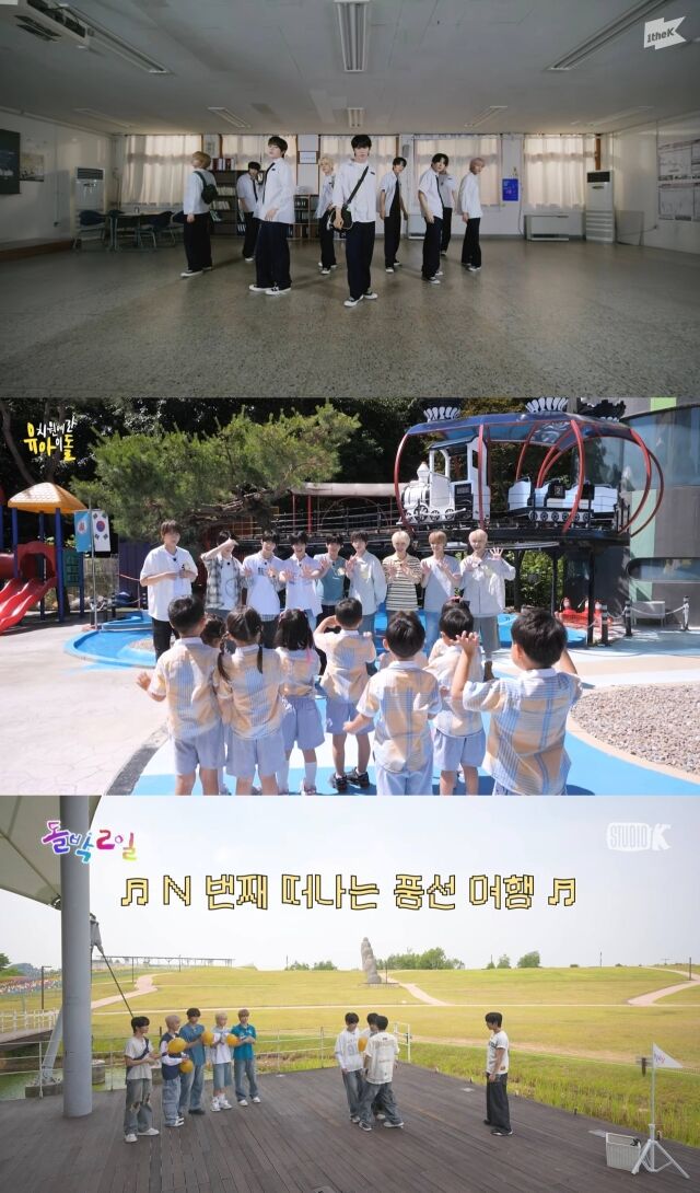 그룹 아홉./F&F엔터테인먼트, 각 방송 캡처