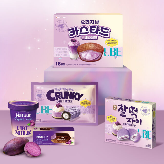 /롯데웰푸드