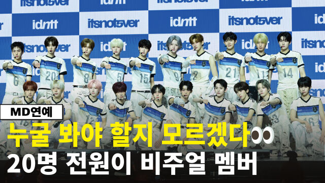 / 곽경훈 기자 kphoto@mydaily.co.kr