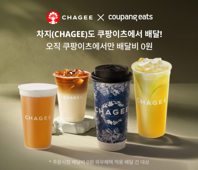 /쿠팡