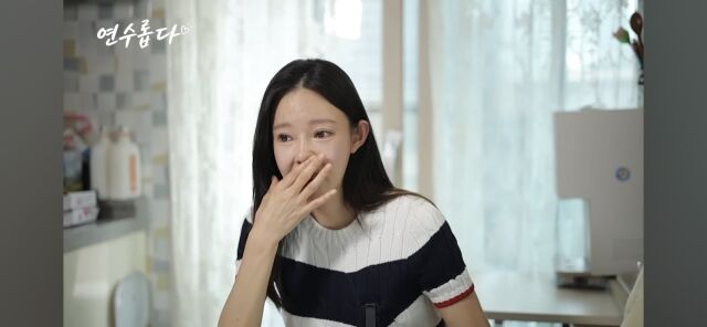 지연수