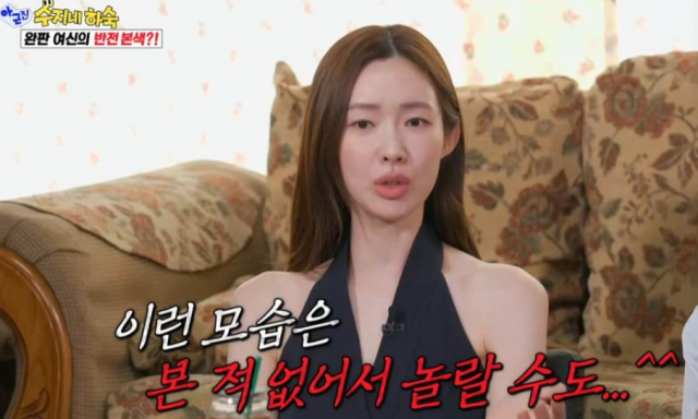 현재 동료 배우 하정우와 11살의 나이 차이를 딛고 공개 연애 중인 차정원은 쏟아지는 연애 질문에 수줍은 모습을 보이기도 했다./ SBS 예능 프로그램 ‘아니 근데 진짜!’