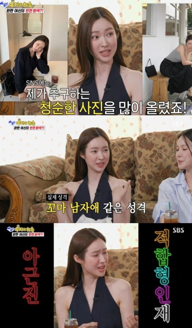평소 세련되고 차분한 '차도녀'이자 '사복 여신'으로 사랑받던 배우 차정원이 숨겨왔던 반전 캐릭터와 능청스러운 예능감을 대방출하며 스튜디오를 초토화시켰다./ SBS ‘아니 근데 진짜!’