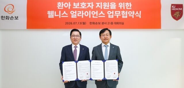 고려대의료원 윤을식 의무부총장(오른쪽)과 한화손보 나채범 대표이사가 협약서에 서명 후 기념촬영을 하고 있다. /고려대학교의료원