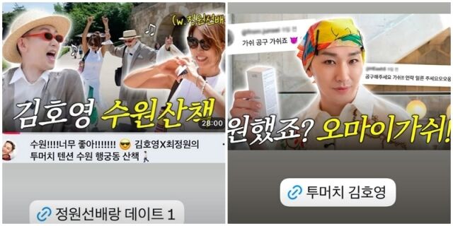 김호영 게시물./소셜미디어