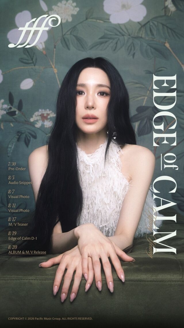 / 퍼시픽 뮤직 그룹(Pacific Music Group)