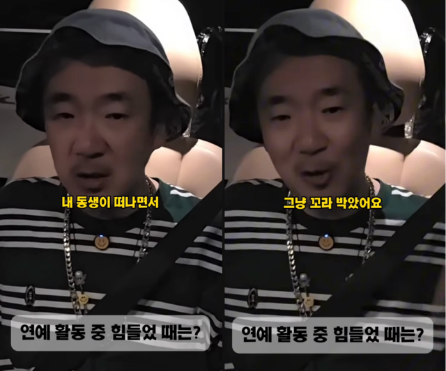 이하늘이 과거 당시의 경제적·심리적 어려움을 솔직하게 털어놨다. / 유튜브 채널 '이하늘의 별의별 말'