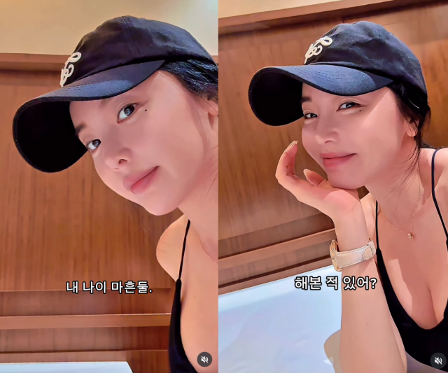 홍진영이 40대를 맞아 달라진 시간에 대한 생각을 솔직하게 털어놨다. / 홍진영 SNS