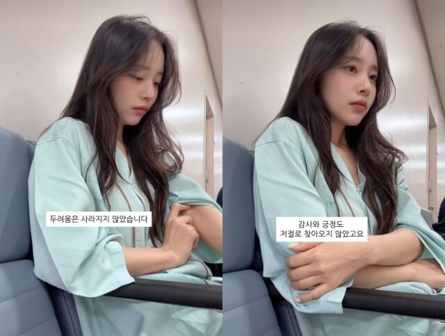/ 이솔이 SNS