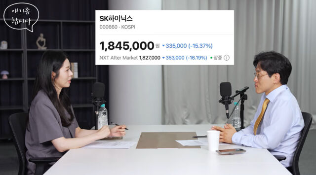 서동주, 장우진./유튜브