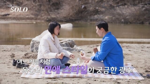 '나는 솔로' 32기./SBS Plus, ENA