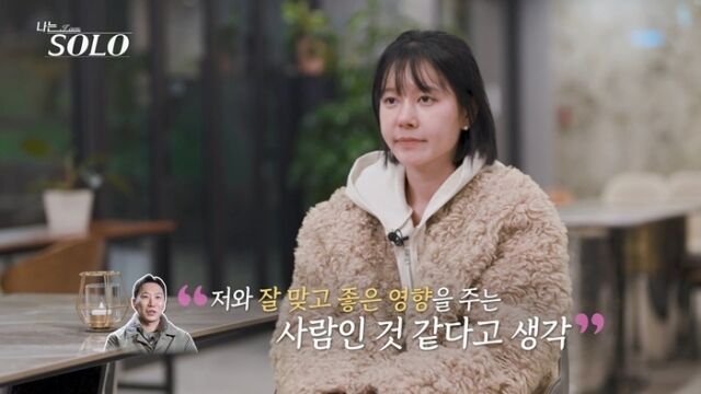 '나는 솔로' 32기./SBS Plus, ENA