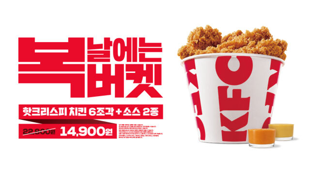 /KFC
