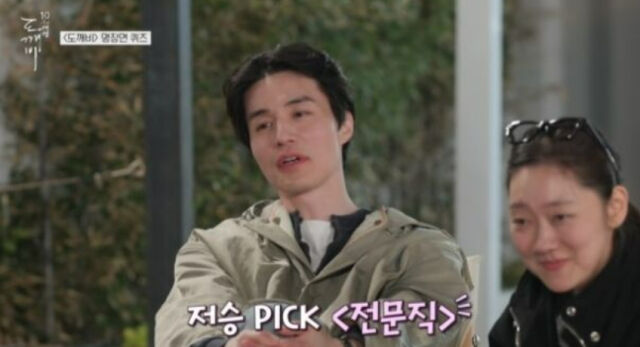 이동욱./tvN
